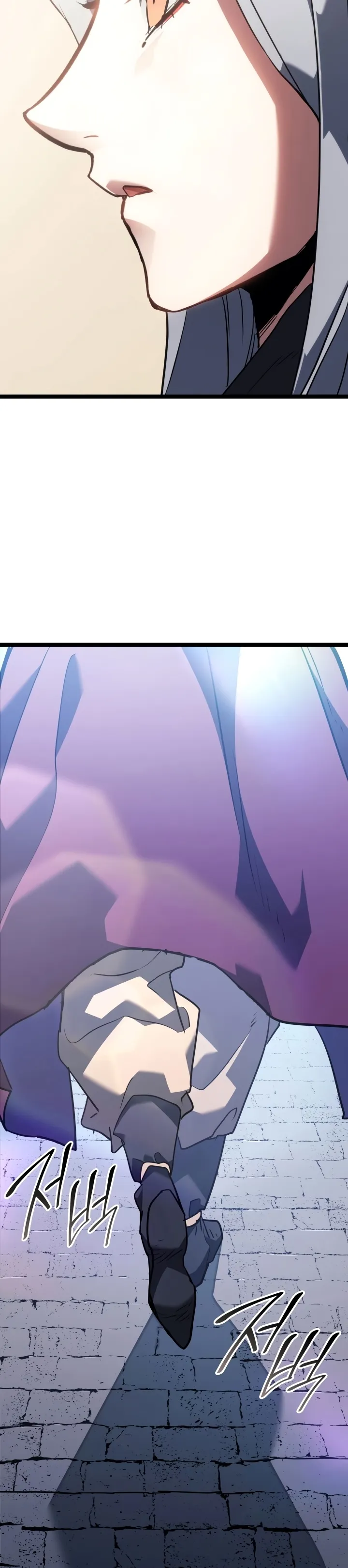 Read Reaper of the Drifting Moon PT Manga Online