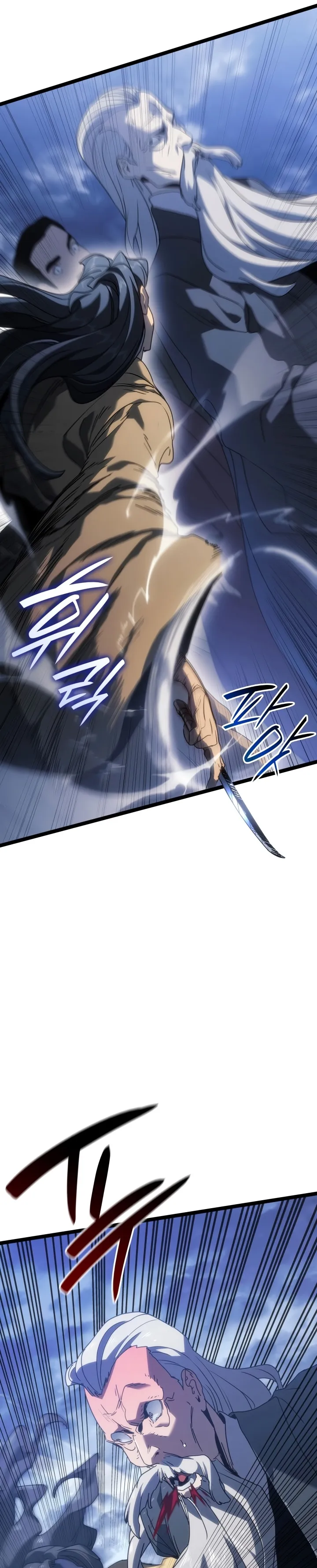 Read Reaper of the Drifting Moon PT Manga Online