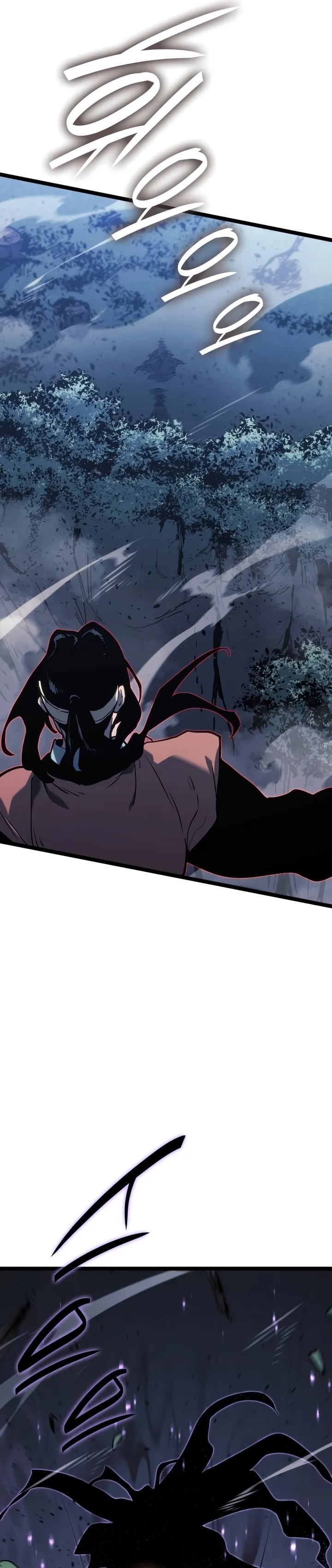 Read Reaper of the Drifting Moon PT Manga Online
