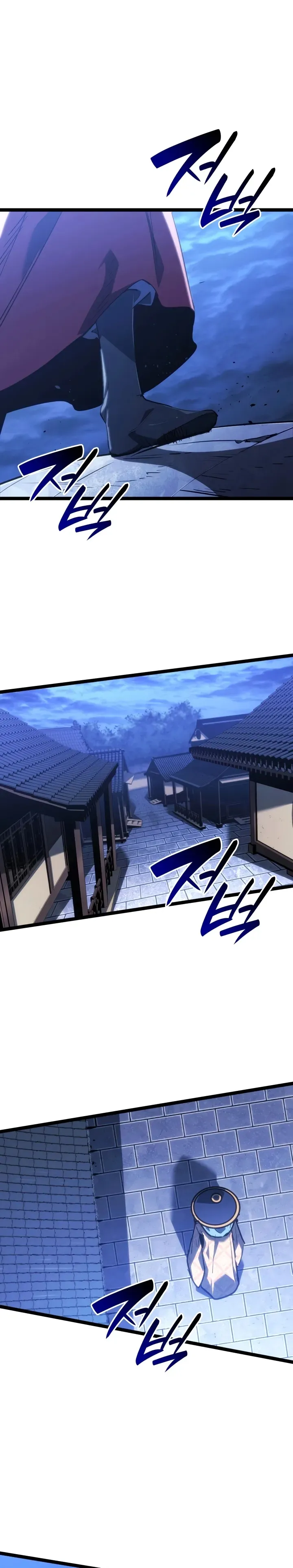 Read Reaper of the Drifting Moon PT Manga Online