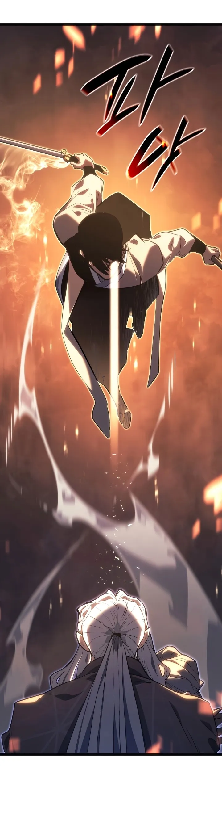 Read Reaper of the Drifting Moon PT Manga Online