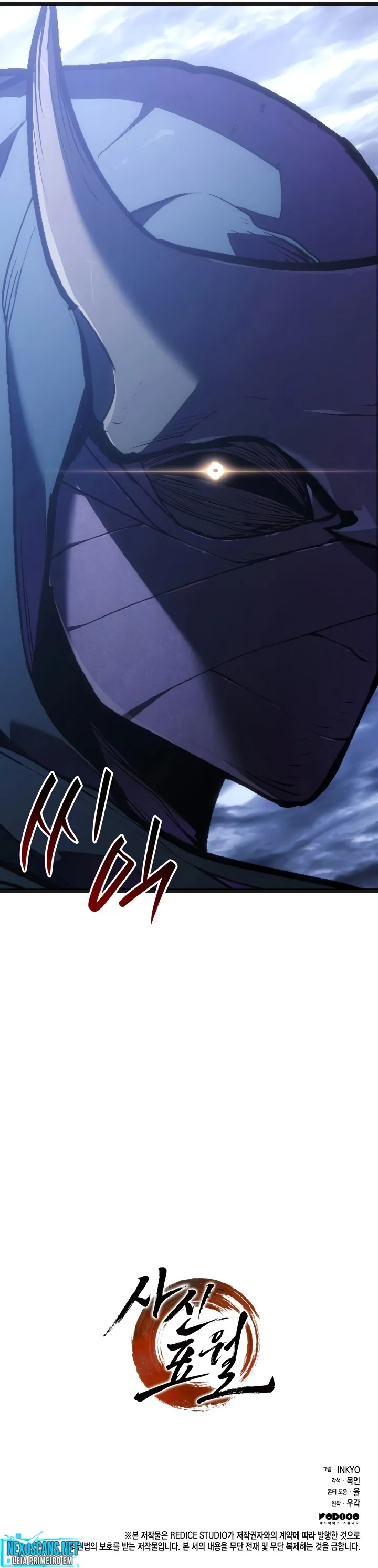 Read Reaper of the Drifting Moon PT Manga Online