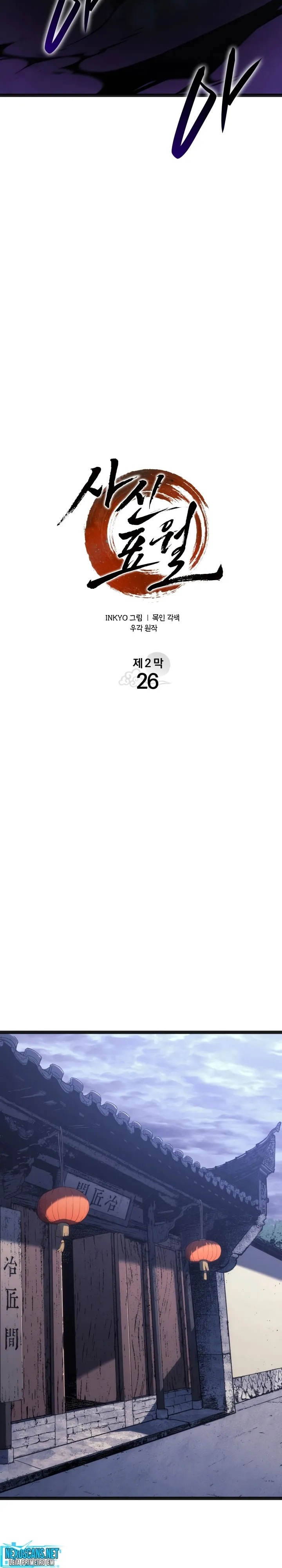 Read Reaper of the Drifting Moon PT Manga Online