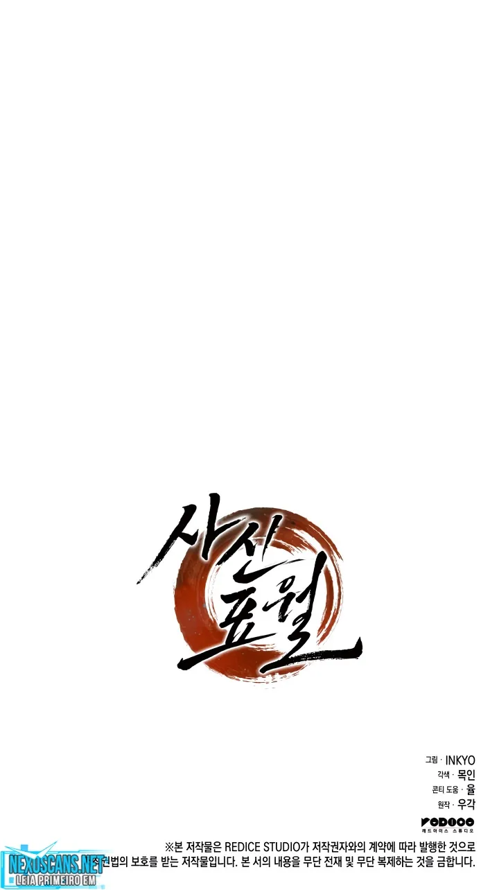 Read Reaper of the Drifting Moon PT Manga Online