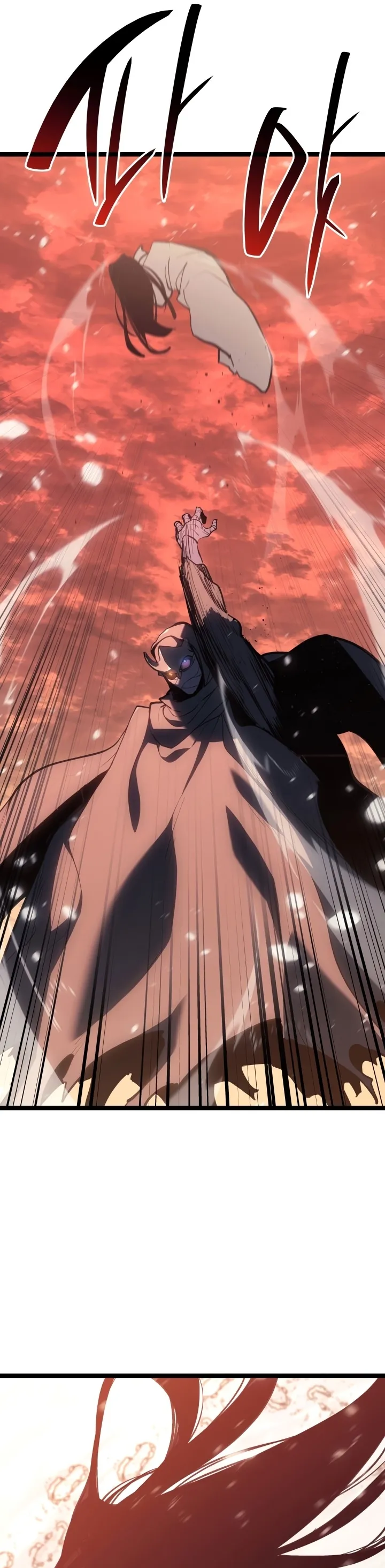 Read Reaper of the Drifting Moon PT Manga Online
