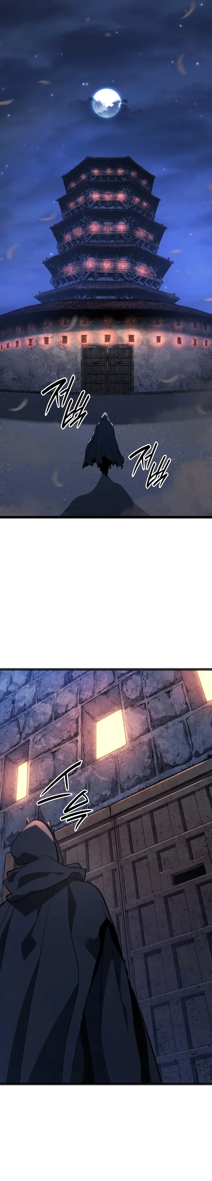 Read Reaper of the Drifting Moon PT Manga Online