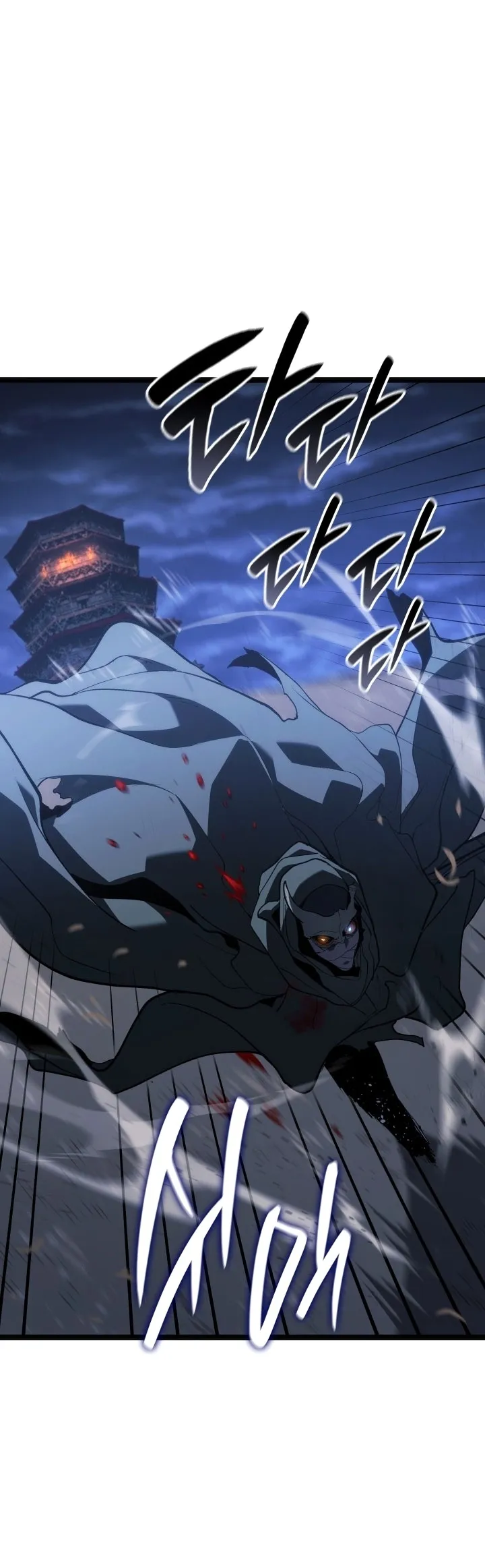 Read Reaper of the Drifting Moon PT Manga Online