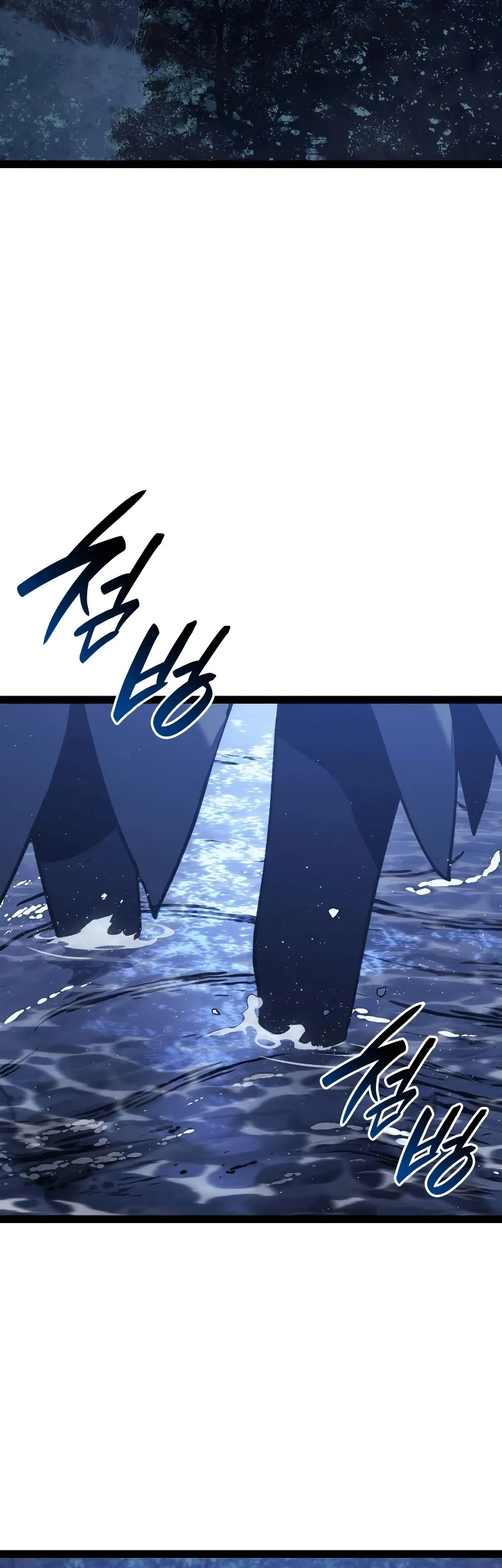 Read Reaper of the Drifting Moon PT Manga Online