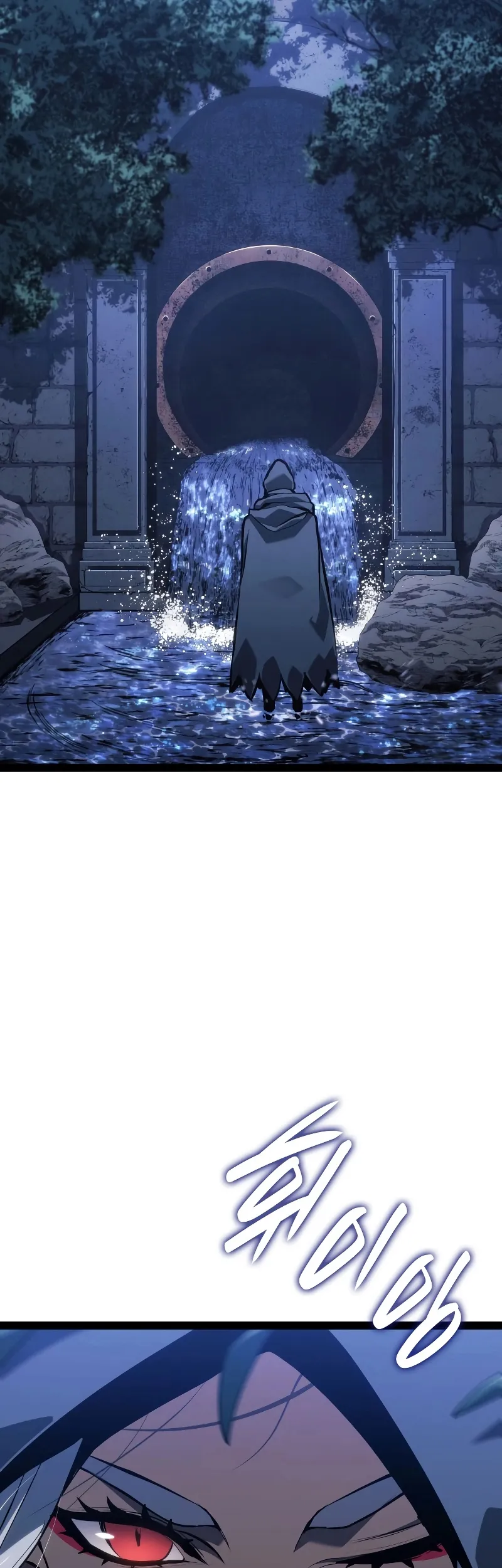 Read Reaper of the Drifting Moon PT Manga Online