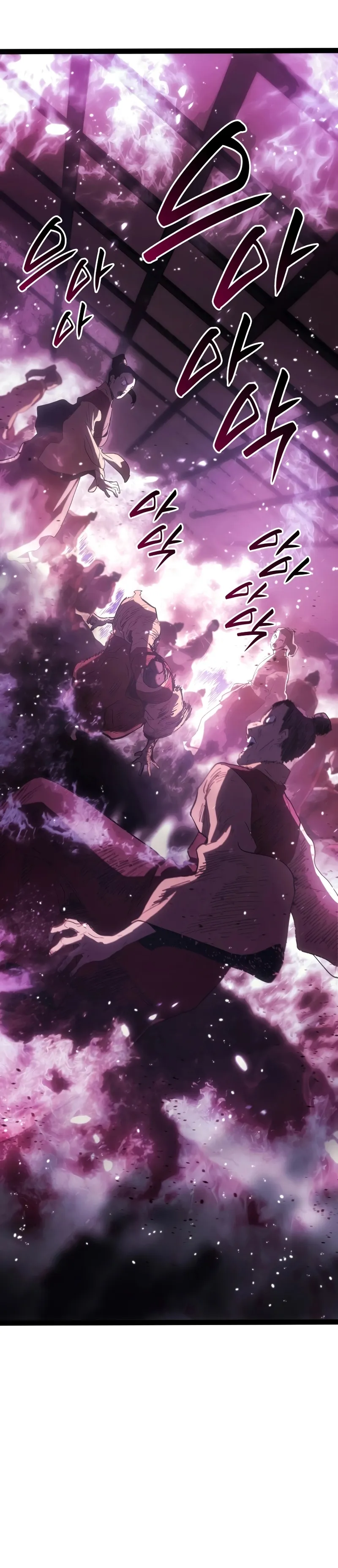 Read Reaper of the Drifting Moon PT Manga Online