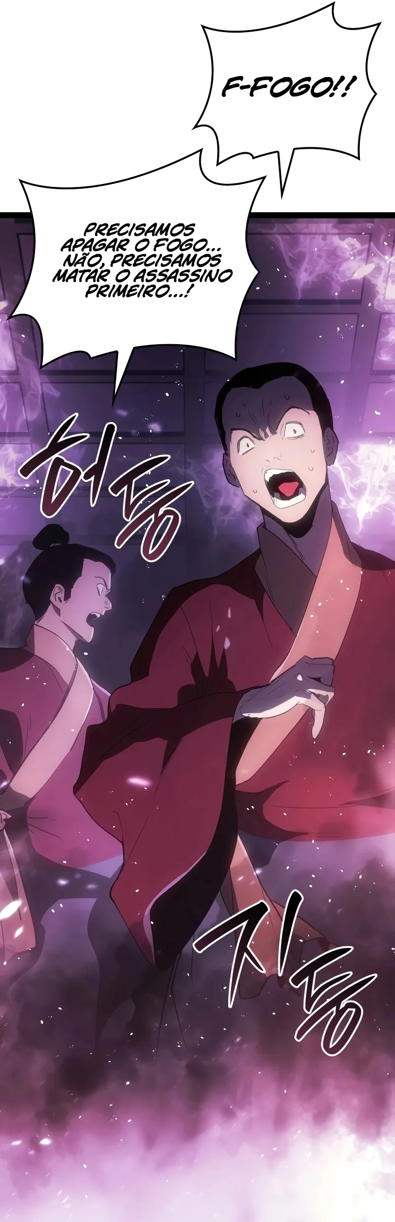 Read Reaper of the Drifting Moon PT Manga Online