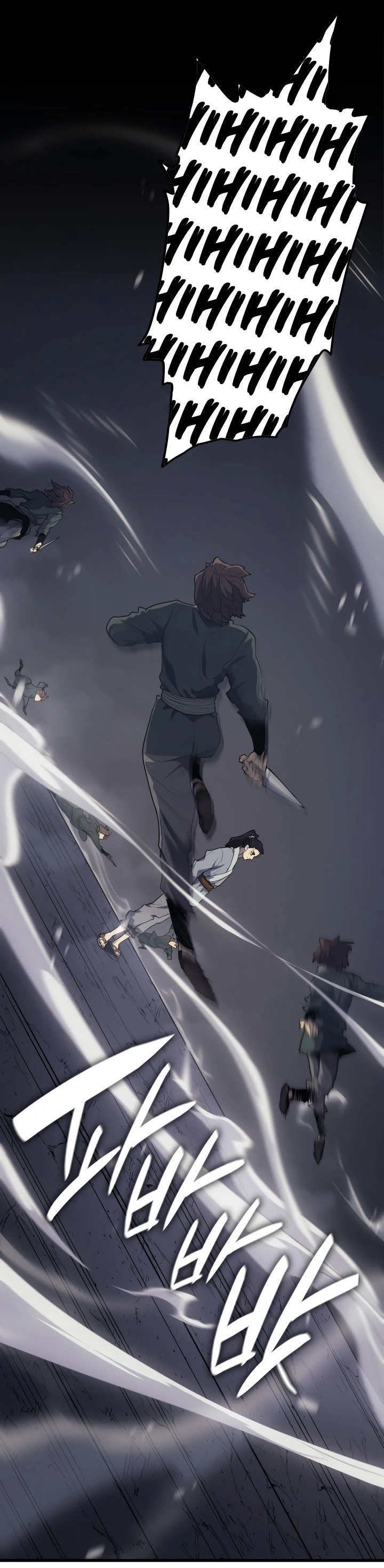Read Reaper of the Drifting Moon PT Manga Online