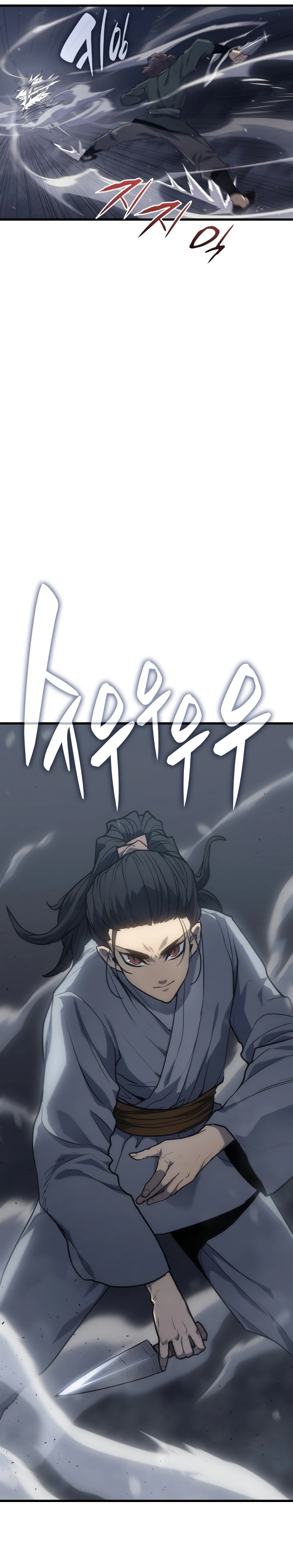 Read Reaper of the Drifting Moon PT Manga Online