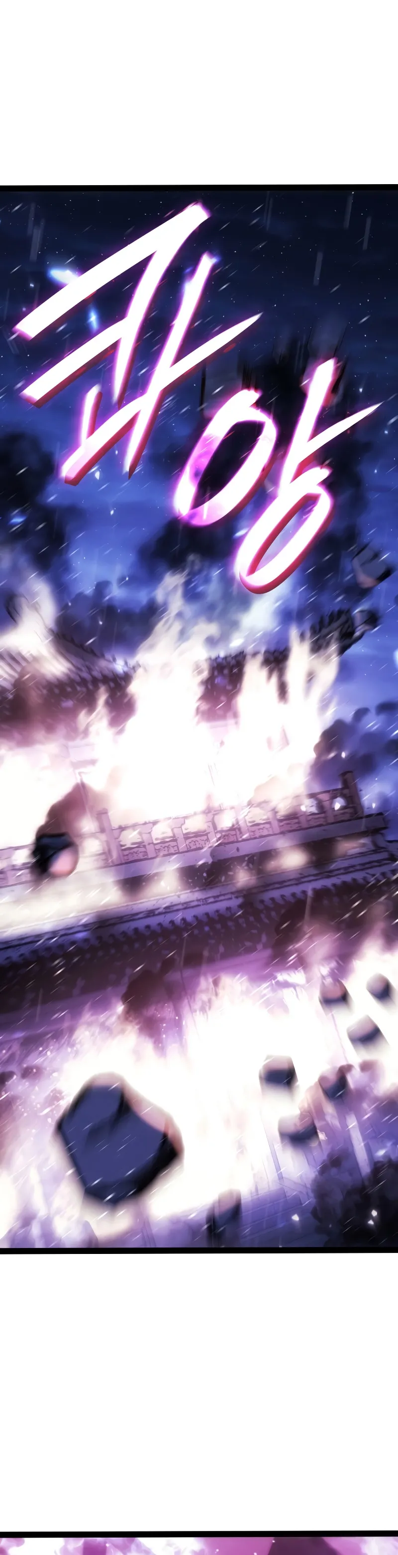 Read Reaper of the Drifting Moon PT Manga Online