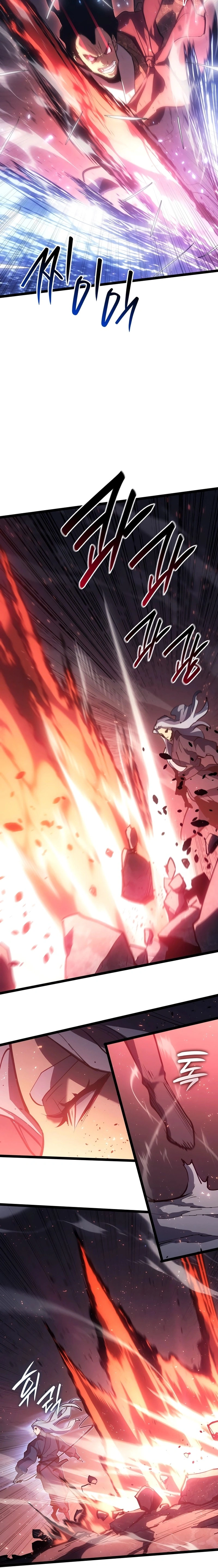 Read Reaper of the Drifting Moon PT Manga Online