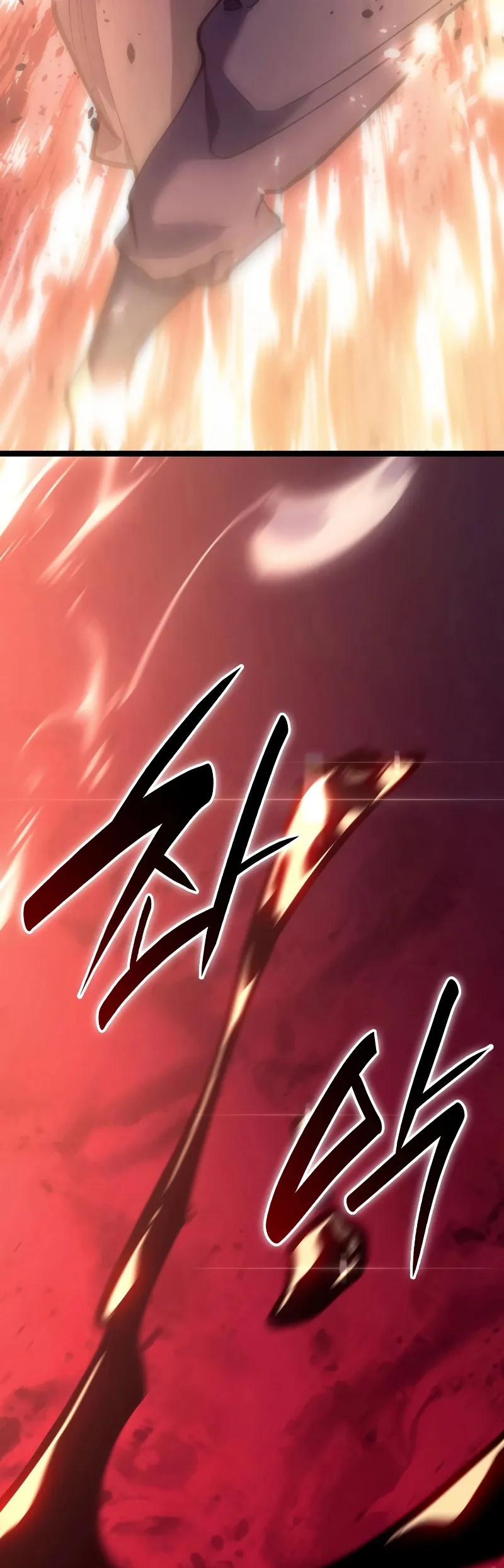 Read Reaper of the Drifting Moon PT Manga Online
