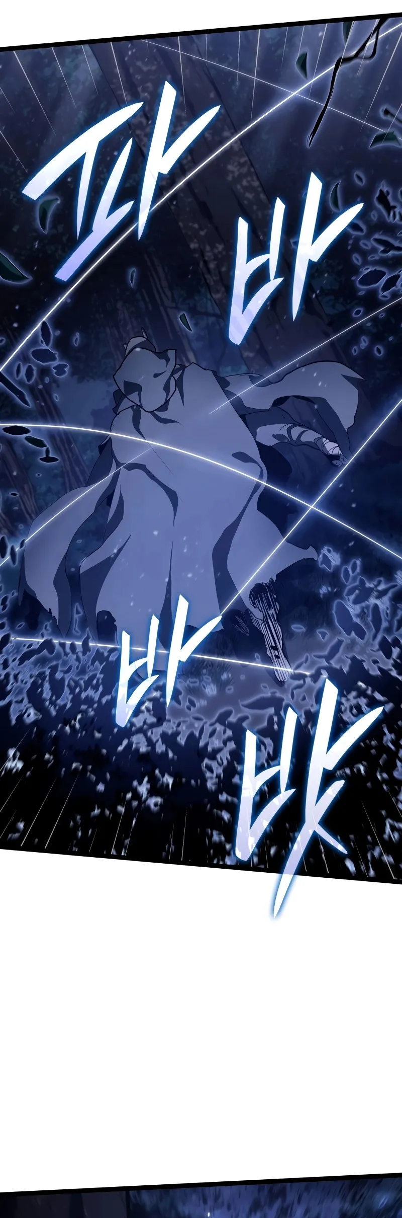 Read Reaper of the Drifting Moon PT Manga Online