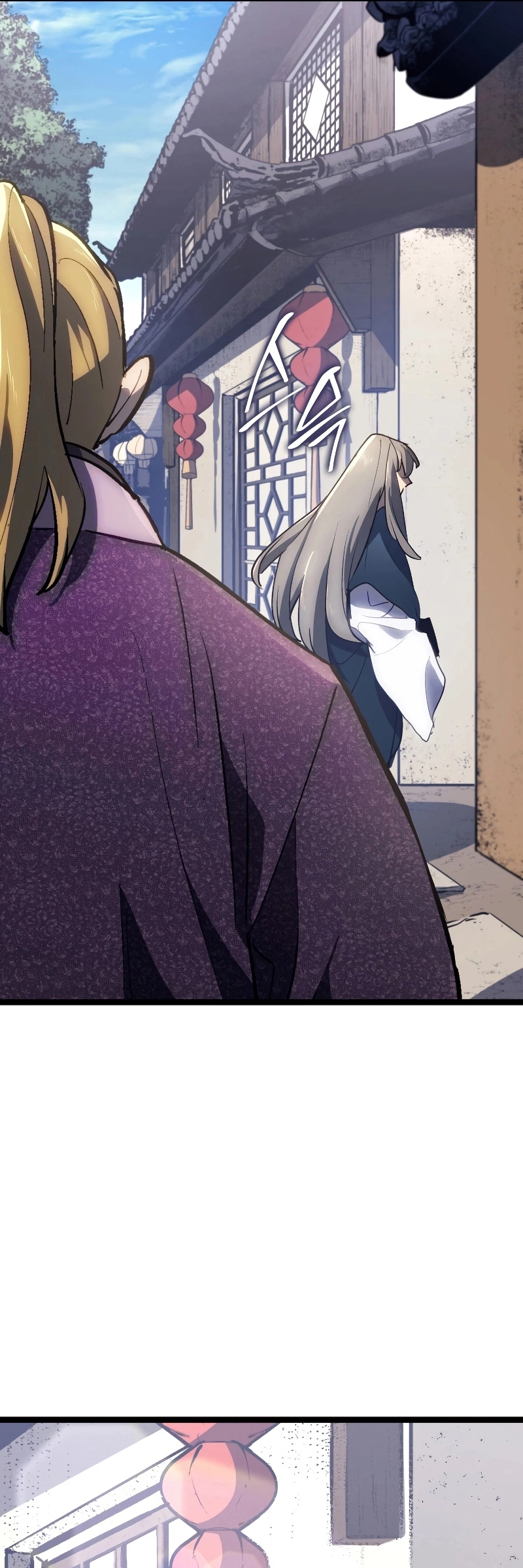 Read Reaper of the Drifting Moon PT Manga Online