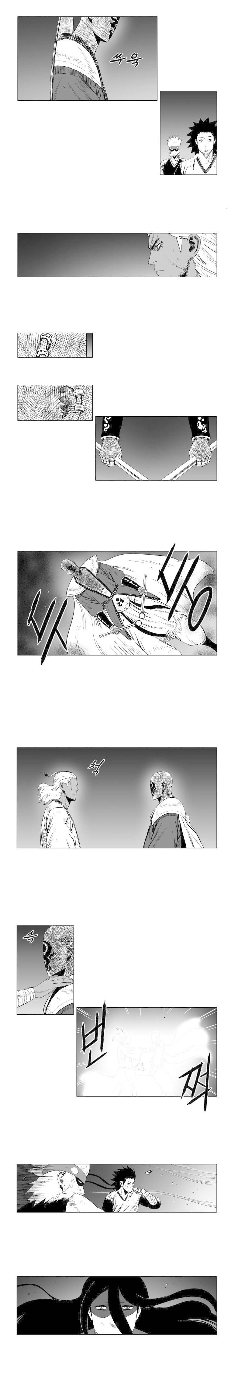 Read Red Storm PT Manga Online
