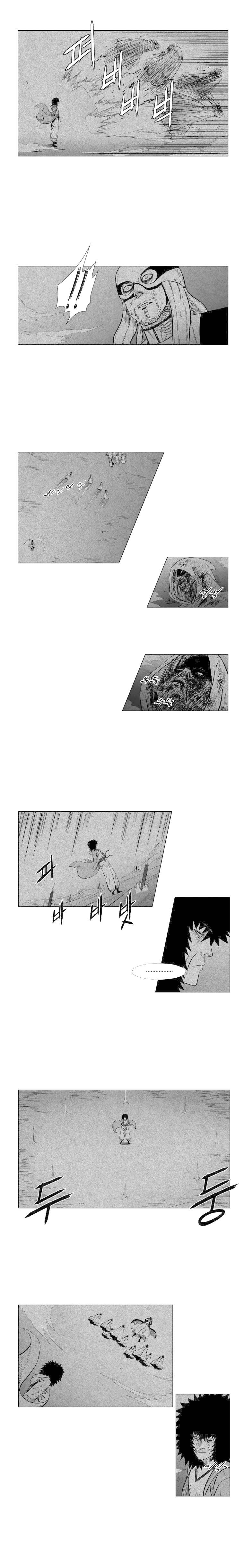 Read Red Storm PT Manga Online