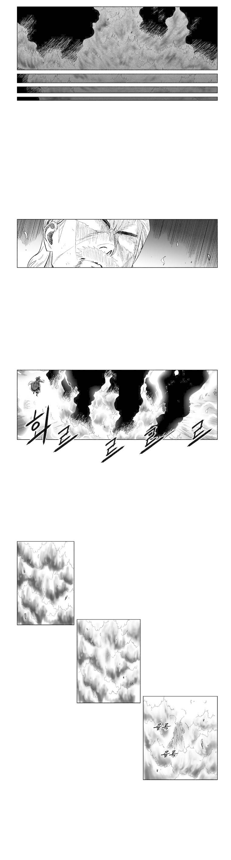 Read Red Storm PT Manga Online