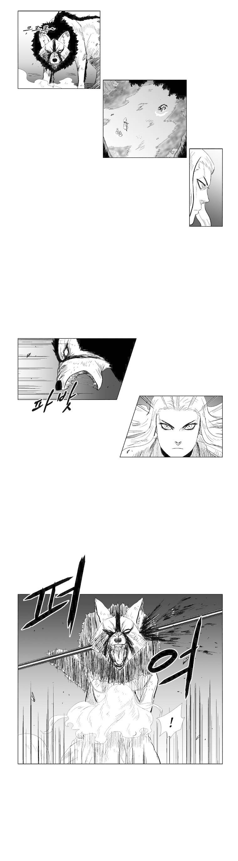 Read Red Storm PT Manga Online