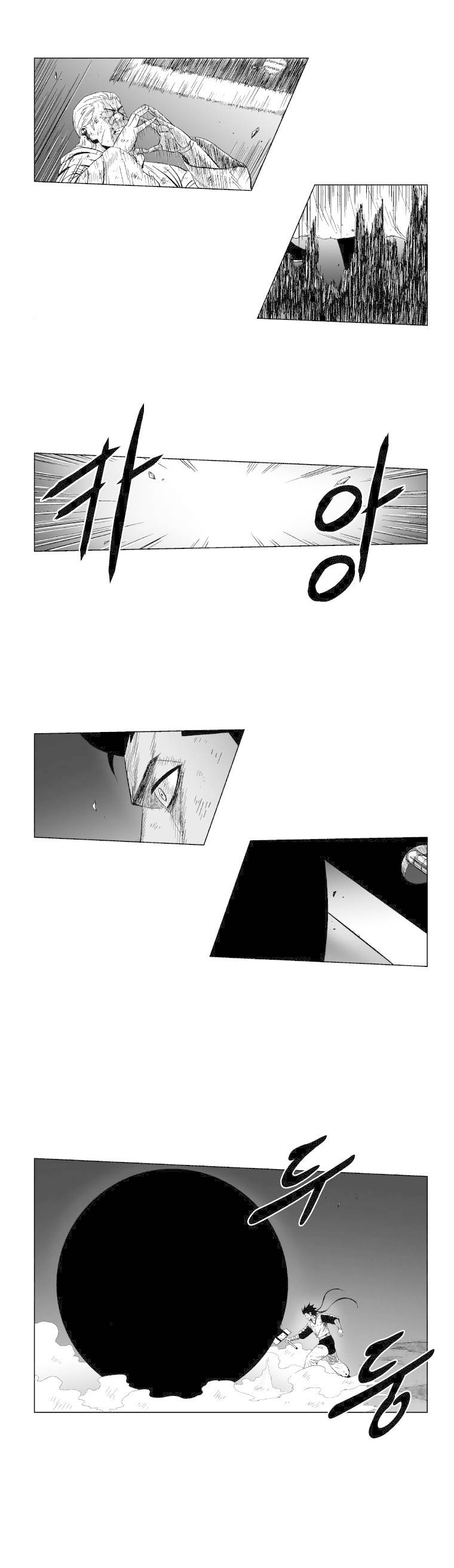Read Red Storm PT Manga Online