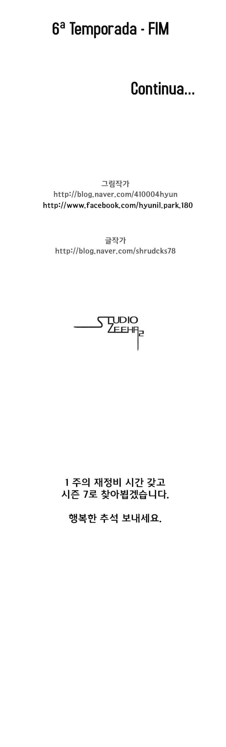 Read Red Storm PT Manga Online