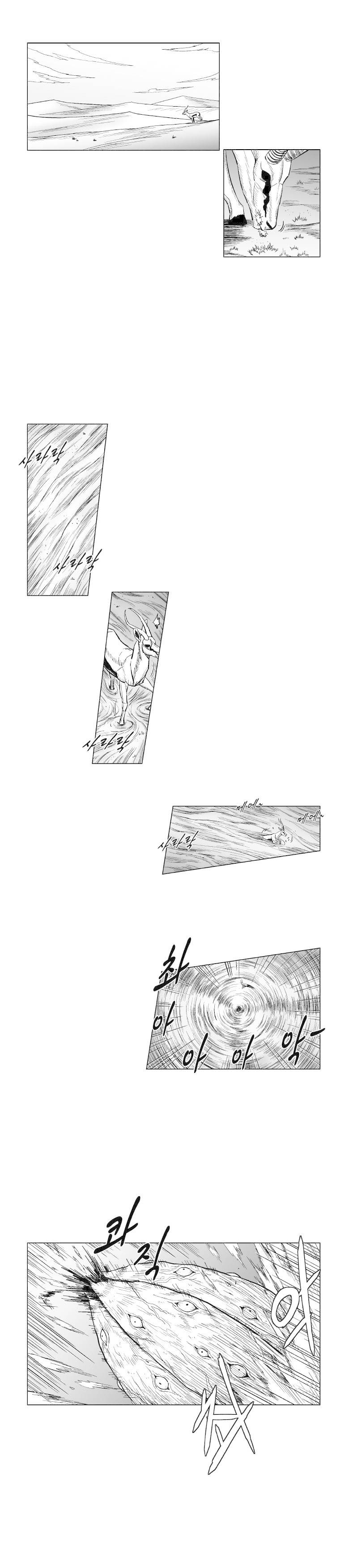Read Red Storm PT Manga Online