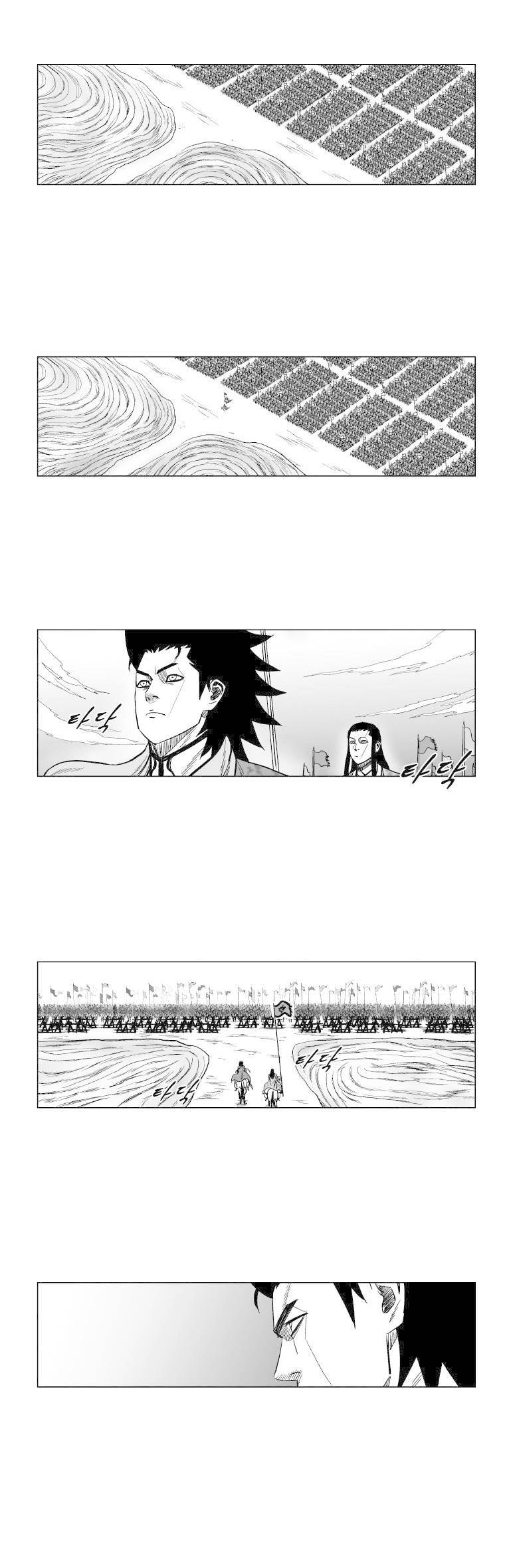 Read Red Storm PT Manga Online
