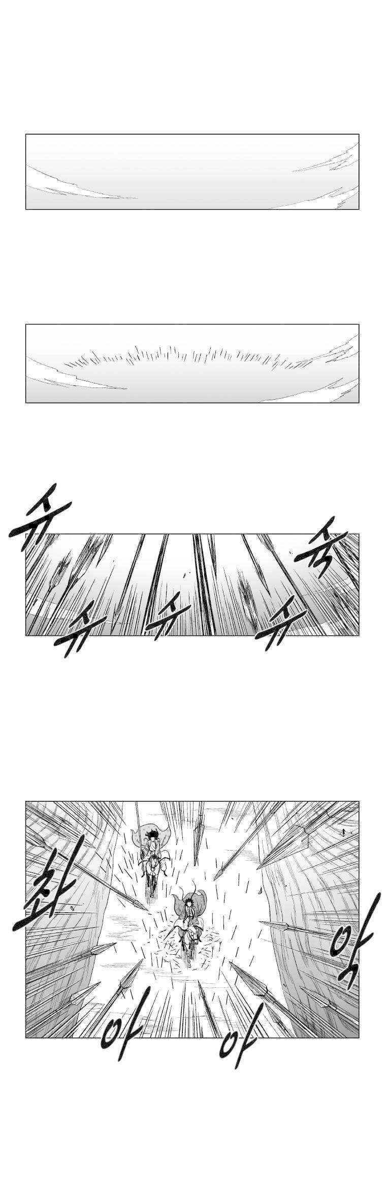 Read Red Storm PT Manga Online