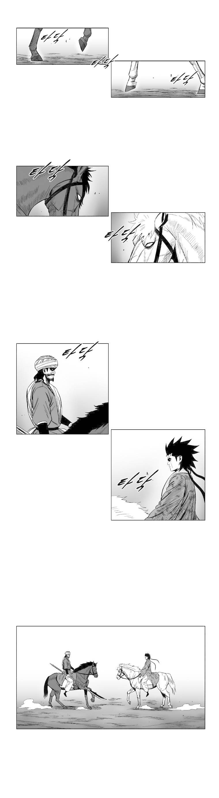 Read Red Storm PT Manga Online