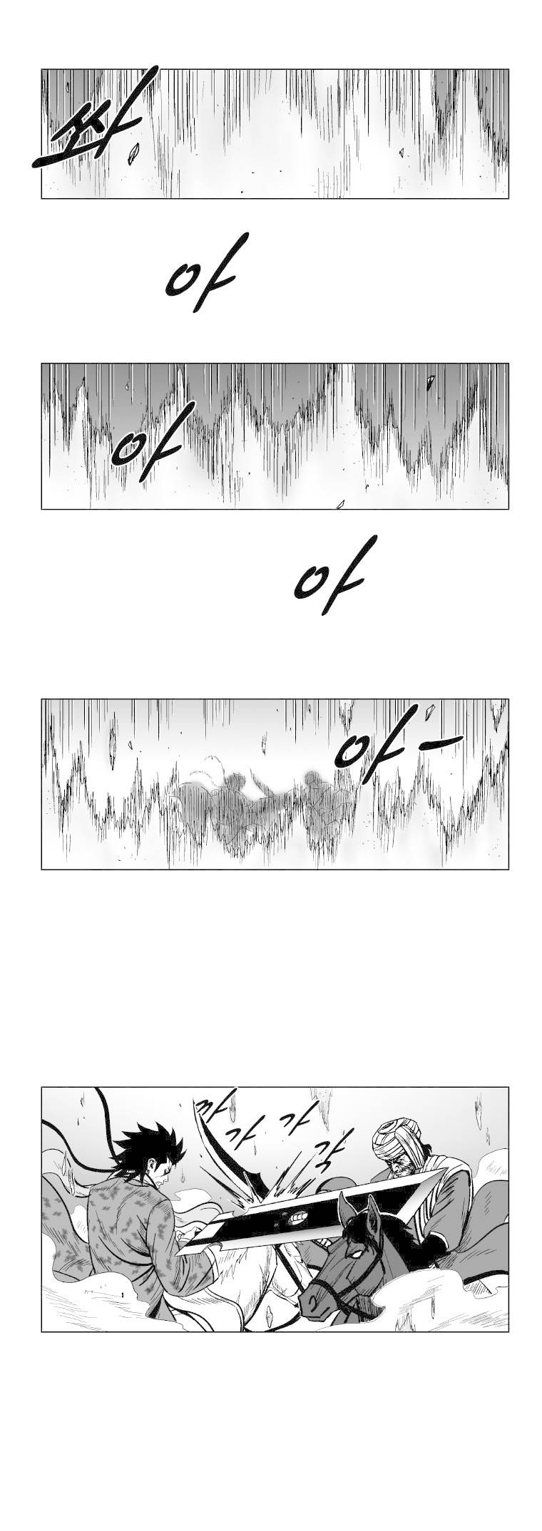 Read Red Storm PT Manga Online