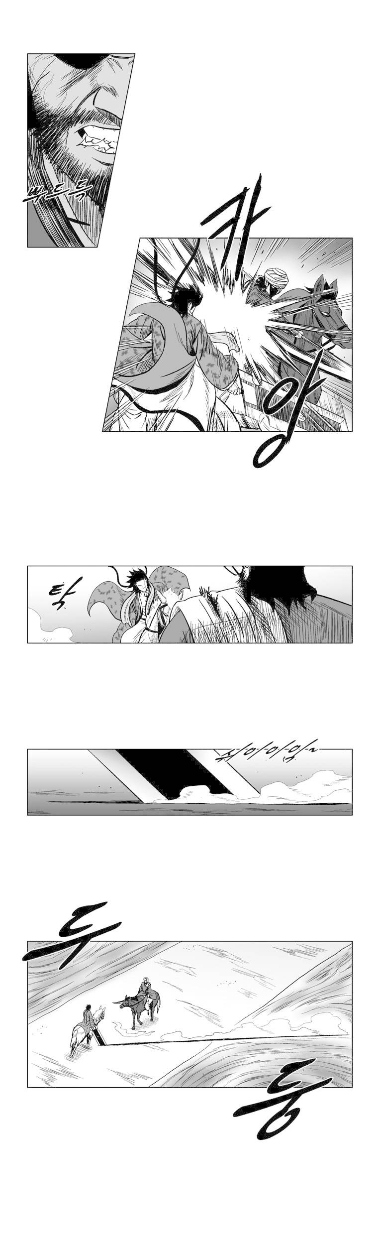 Read Red Storm PT Manga Online