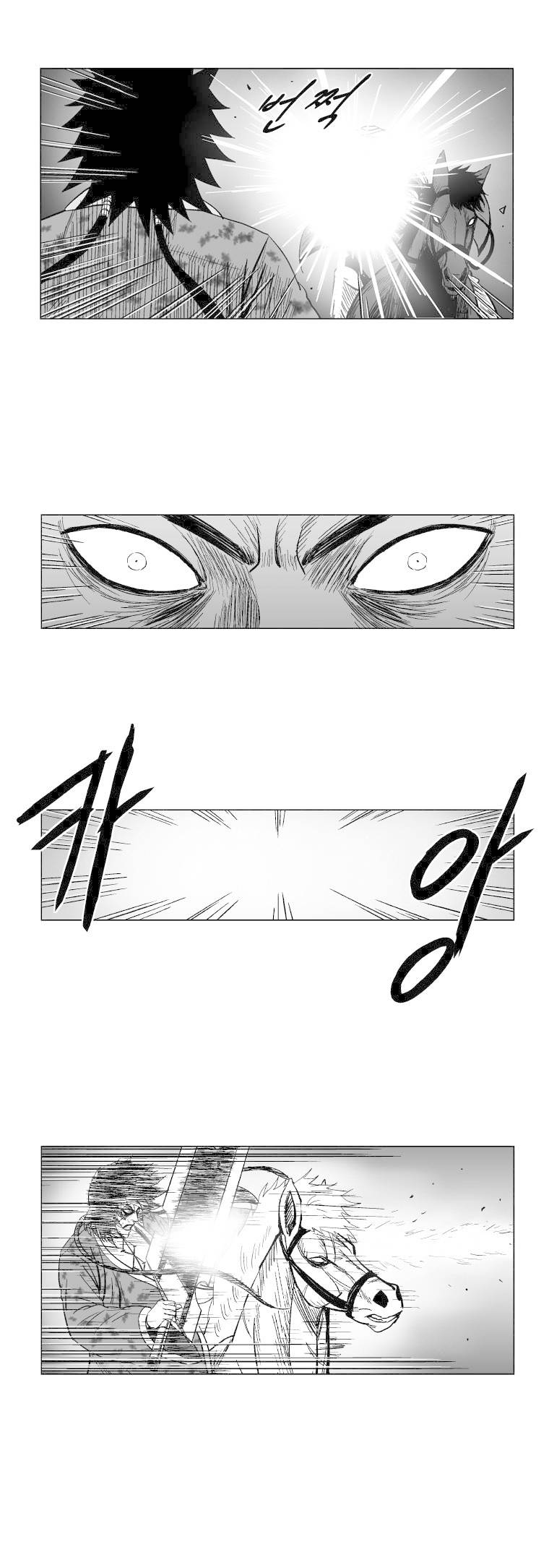 Read Red Storm PT Manga Online