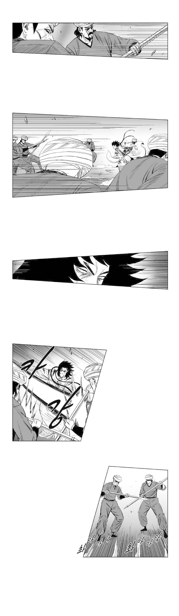 Read Red Storm PT Manga Online