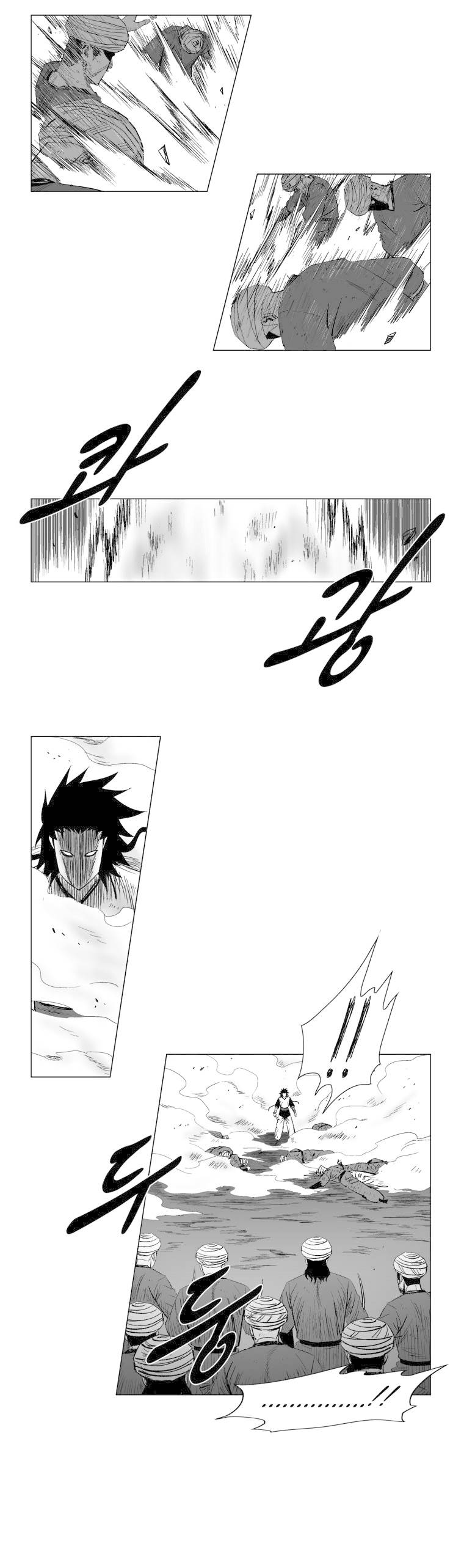 Read Red Storm PT Manga Online