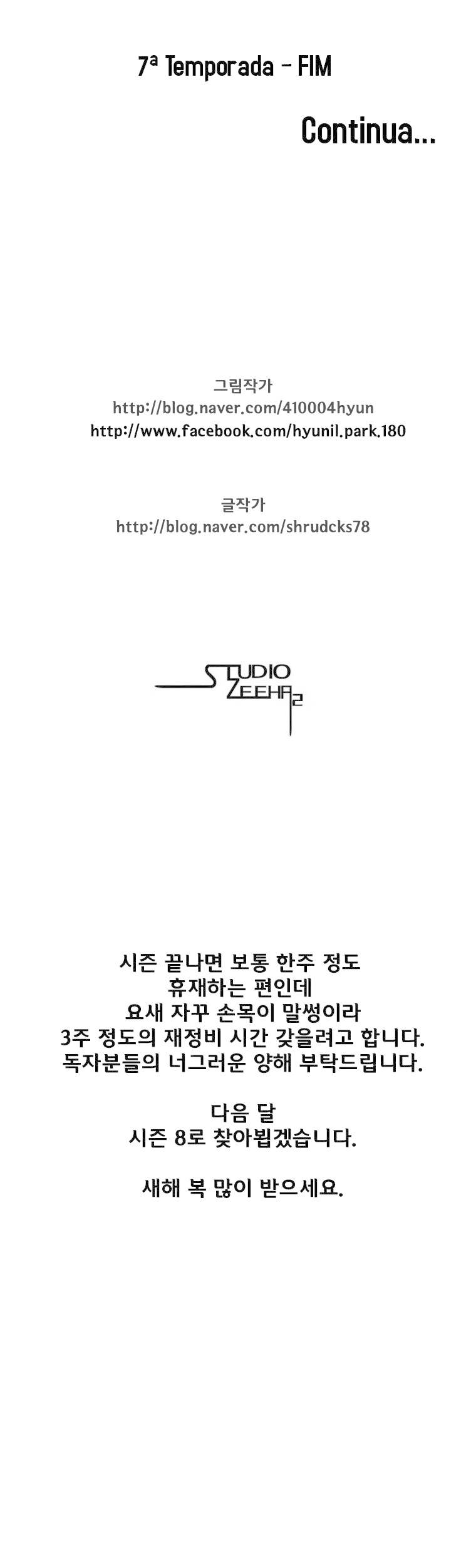 Read Red Storm PT Manga Online