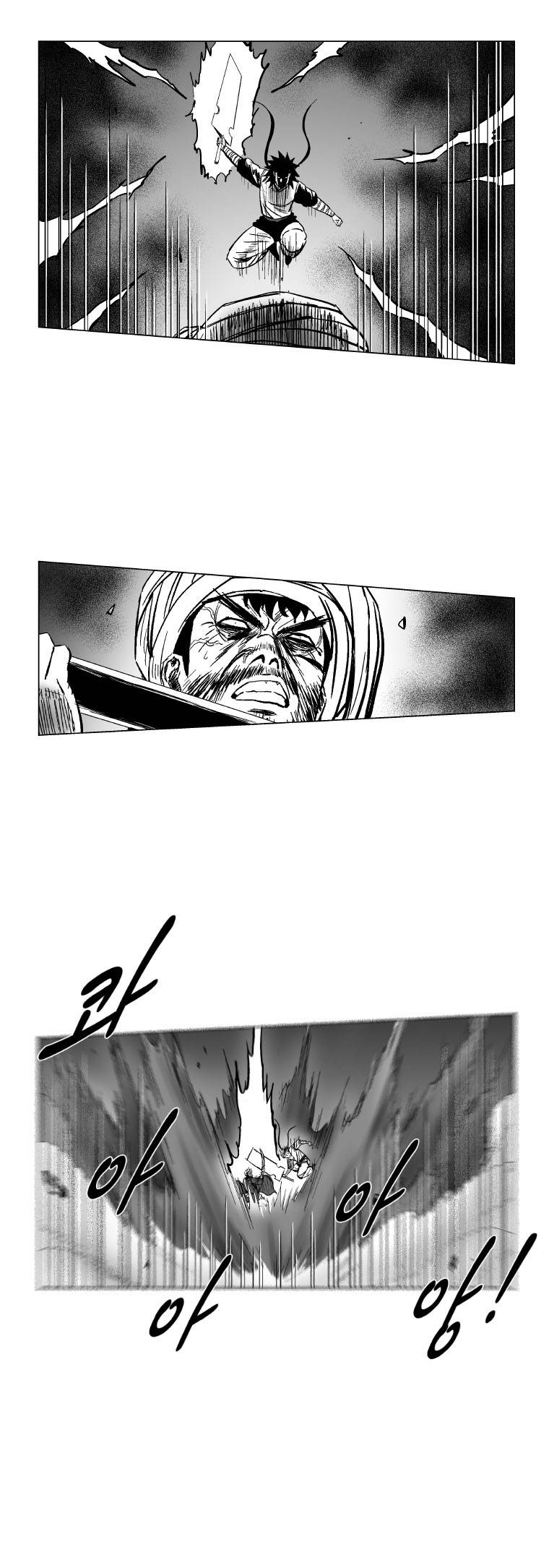 Read Red Storm PT Manga Online