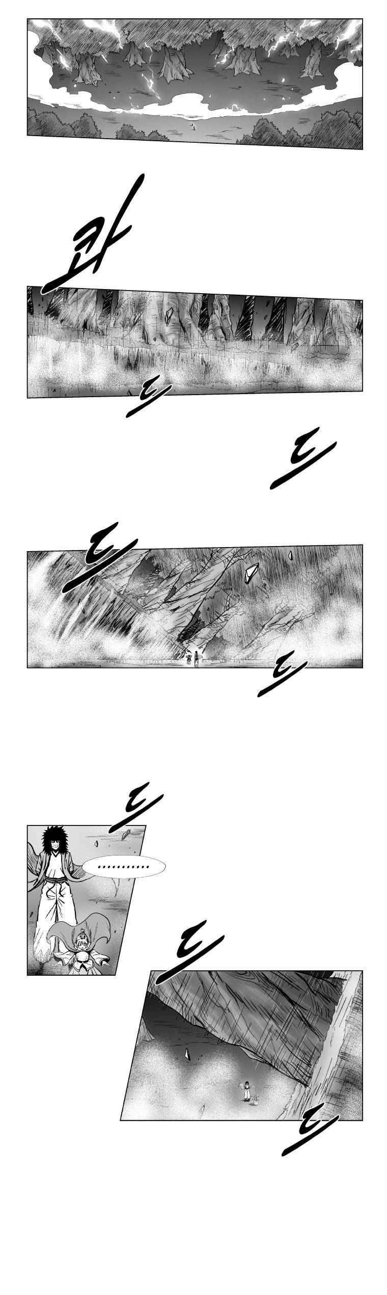 Read Red Storm PT Manga Online
