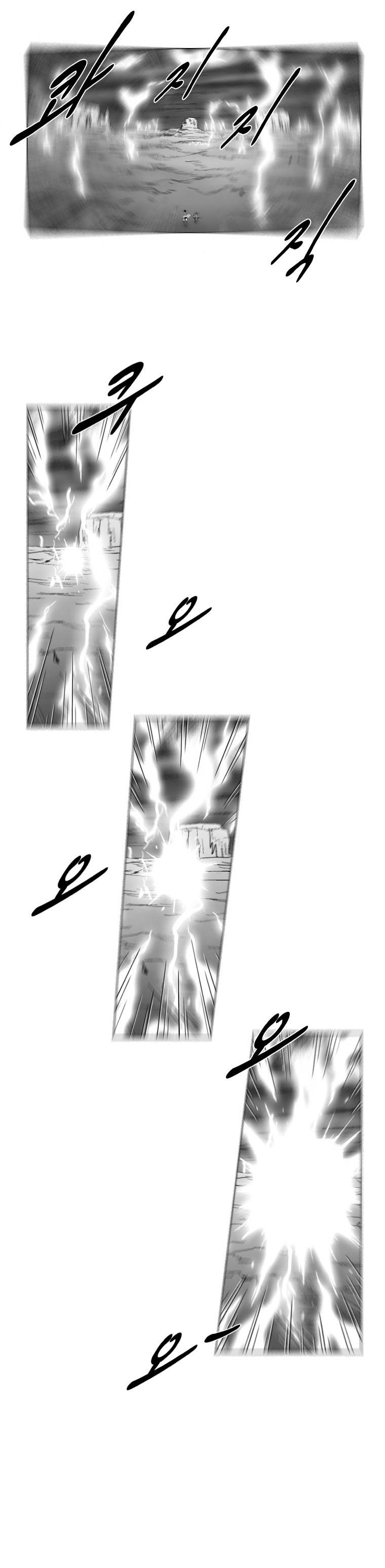 Read Red Storm PT Manga Online