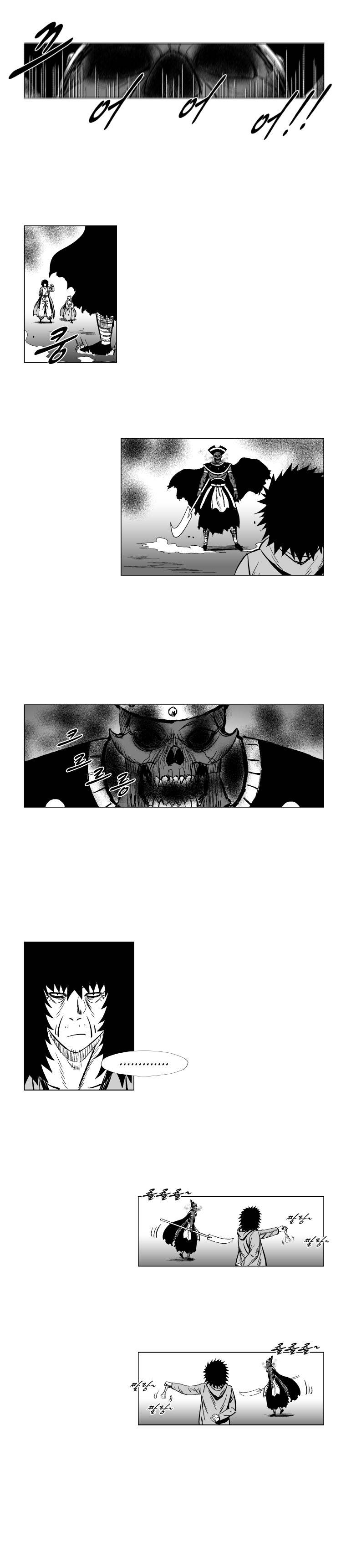 Read Red Storm PT Manga Online