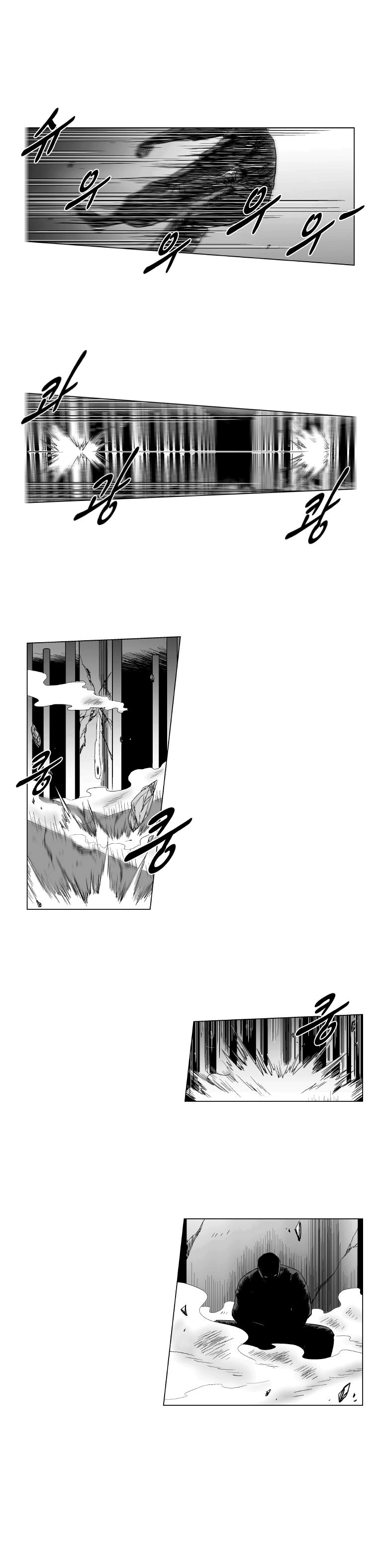 Read Red Storm PT Manga Online