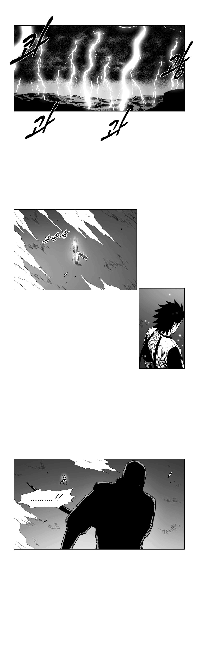 Read Red Storm PT Manga Online