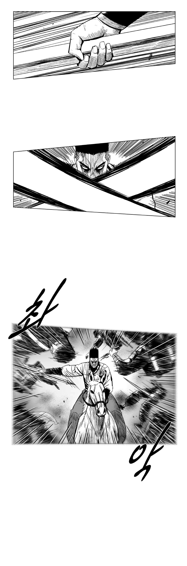 Read Red Storm PT Manga Online