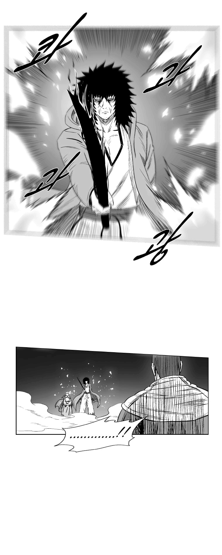 Read Red Storm PT Manga Online