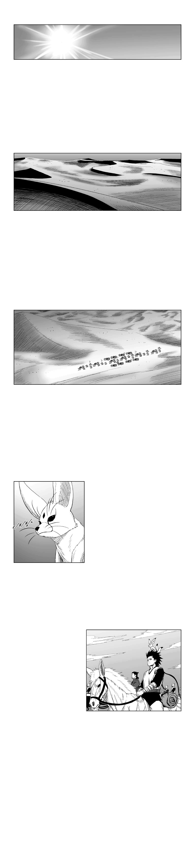 Read Red Storm PT Manga Online