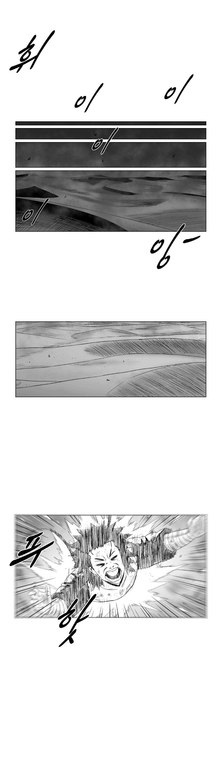 Read Red Storm PT Manga Online