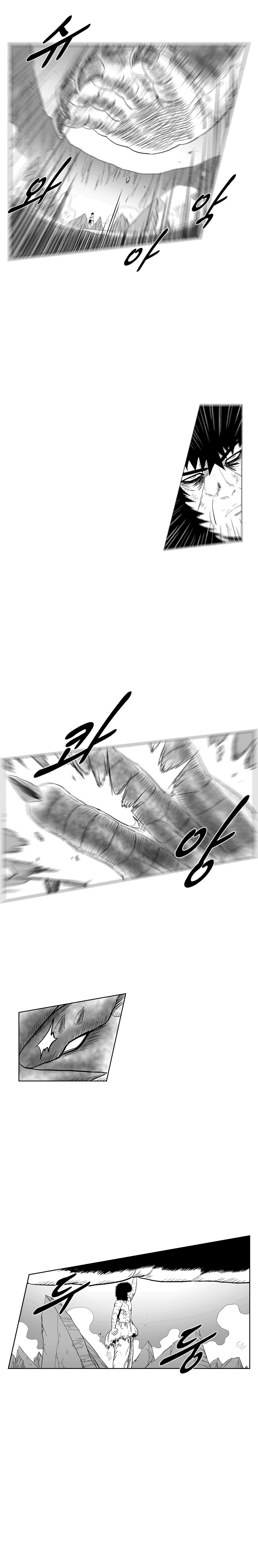 Read Red Storm PT Manga Online