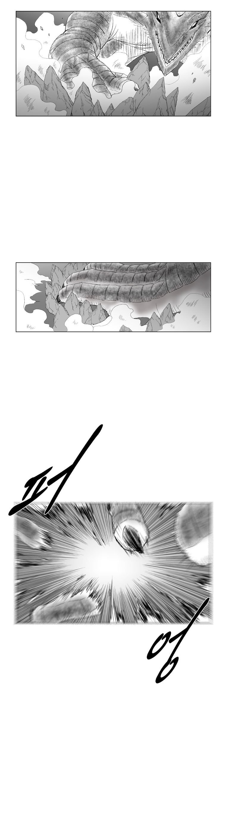 Read Red Storm PT Manga Online